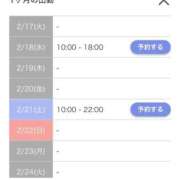 ヒメ日記 2026/02/17 15:10 投稿 らら【新人割】 素人系イメージSOAP彼女感大宮館