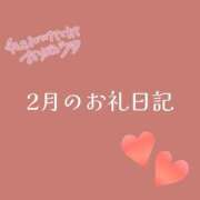 ヒメ日記 2026/03/01 21:01 投稿 しの★(爆乳Jカップ) ぽっちゃり女神 あぷろでぃーて