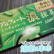 ヒメ日記 2026/03/01 22:45 投稿 しの★(爆乳Jカップ) ぽっちゃり女神 あぷろでぃーて