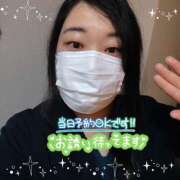 ヒメ日記 2026/03/03 11:45 投稿 しの★(爆乳Jカップ) ぽっちゃり女神 あぷろでぃーて