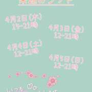 ヒメ日記 2026/03/28 16:02 投稿 しの★(爆乳Jカップ) ぽっちゃり女神 あぷろでぃーて