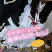 ヒメ日記 2026/04/05 19:45 投稿 しの★(爆乳Jカップ) ぽっちゃり女神 あぷろでぃーて