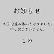 ヒメ日記 2026/06/28 20:05 投稿 しの★(爆乳Jカップ) ぽっちゃり女神 あぷろでぃーて