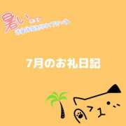 ヒメ日記 2026/07/17 18:01 投稿 しの★(爆乳Jカップ) ぽっちゃり女神 あぷろでぃーて