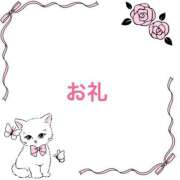 ヒメ日記 2026/03/19 23:50 投稿 きょうか iris～アイリス～