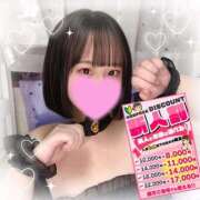 ヒメ日記 2026/02/13 12:56 投稿 もも ぽっちゃり巨乳素人専門店ぷにめろ蒲田店