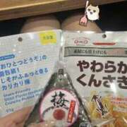 ヒメ日記 2026/04/20 09:42 投稿 ほのか スピード難波店
