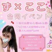 りず 結果発表~🎉 ぷるるん小町 京橋店