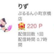 ヒメ日記 2026/03/05 06:15 投稿 りず ぷるるん小町 京橋店