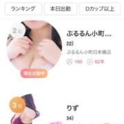 ヒメ日記 2026/03/10 06:15 投稿 りず ぷるるん小町 京橋店