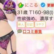 ヒメ日記 2026/03/17 06:15 投稿 りず ぷるるん小町 京橋店