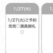 ヒメ日記 2026/01/28 05:24 投稿 えみ★初心×純真な癒し系美少女 渋谷S級素人清楚系デリヘル chloe
