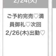 ヒメ日記 2026/02/24 21:10 投稿 えみ★初心×純真な癒し系美少女 渋谷S級素人清楚系デリヘル chloe