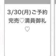ヒメ日記 2026/03/31 03:05 投稿 えみ★初心×純真な癒し系美少女 渋谷S級素人清楚系デリヘル chloe