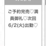 ヒメ日記 2026/06/03 03:24 投稿 えみ★初心×純真な癒し系美少女 渋谷S級素人清楚系デリヘル chloe