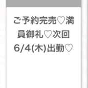 ヒメ日記 2026/06/04 04:22 投稿 えみ★初心×純真な癒し系美少女 渋谷S級素人清楚系デリヘル chloe