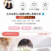 ヒメ日記 2026/06/05 22:59 投稿 えみ★初心×純真な癒し系美少女 渋谷S級素人清楚系デリヘル chloe