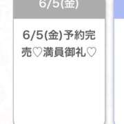 ヒメ日記 2026/06/06 05:38 投稿 えみ★初心×純真な癒し系美少女 渋谷S級素人清楚系デリヘル chloe
