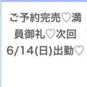 ヒメ日記 2026/06/14 06:25 投稿 えみ★初心×純真な癒し系美少女 渋谷S級素人清楚系デリヘル chloe
