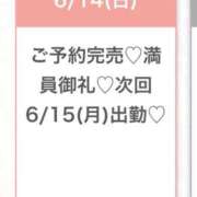 ヒメ日記 2026/06/15 05:35 投稿 えみ★初心×純真な癒し系美少女 渋谷S級素人清楚系デリヘル chloe
