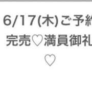 ヒメ日記 2026/06/18 06:17 投稿 えみ★初心×純真な癒し系美少女 渋谷S級素人清楚系デリヘル chloe