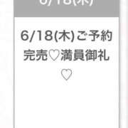 ヒメ日記 2026/06/19 02:51 投稿 えみ★初心×純真な癒し系美少女 渋谷S級素人清楚系デリヘル chloe