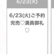 ヒメ日記 2026/06/24 04:26 投稿 えみ★初心×純真な癒し系美少女 渋谷S級素人清楚系デリヘル chloe