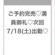 ヒメ日記 2026/07/18 05:22 投稿 えみ★初心×純真な癒し系美少女 渋谷S級素人清楚系デリヘル chloe
