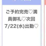 ヒメ日記 2026/07/19 06:33 投稿 えみ★初心×純真な癒し系美少女 渋谷S級素人清楚系デリヘル chloe
