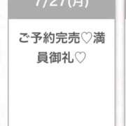 ヒメ日記 2026/07/27 17:58 投稿 えみ★初心×純真な癒し系美少女 渋谷S級素人清楚系デリヘル chloe