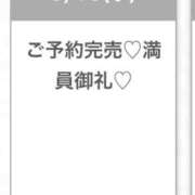 ヒメ日記 2026/09/17 04:48 投稿 えみ★初心×純真な癒し系美少女 渋谷S級素人清楚系デリヘル chloe