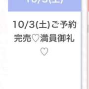 ヒメ日記 2026/10/04 04:17 投稿 えみ★初心×純真な癒し系美少女 渋谷S級素人清楚系デリヘル chloe
