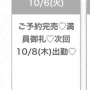 ヒメ日記 2026/10/07 05:09 投稿 えみ★初心×純真な癒し系美少女 渋谷S級素人清楚系デリヘル chloe