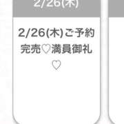 えみ★初心×純真な癒し系美少女 ありがとうございます♡ S級素人清楚系デリヘル chloe