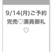 ヒメ日記 2026/09/15 05:03 投稿 えみ★初心×純真な癒し系美少女 S級素人清楚系デリヘル chloe