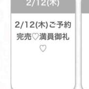 ヒメ日記 2026/02/13 04:38 投稿 えみ★初心×純真な癒し系美少女 Chloe五反田本店　S級素人清楚系デリヘル