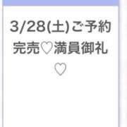 ヒメ日記 2026/03/29 05:53 投稿 えみ★初心×純真な癒し系美少女 Chloe五反田本店　S級素人清楚系デリヘル