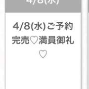 ヒメ日記 2026/04/08 18:41 投稿 えみ★初心×純真な癒し系美少女 Chloe五反田本店　S級素人清楚系デリヘル