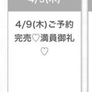 ヒメ日記 2026/04/10 05:27 投稿 えみ★初心×純真な癒し系美少女 Chloe五反田本店　S級素人清楚系デリヘル