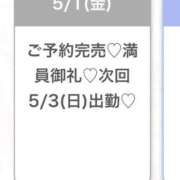 ヒメ日記 2026/05/02 05:41 投稿 えみ★初心×純真な癒し系美少女 Chloe五反田本店　S級素人清楚系デリヘル