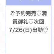 ヒメ日記 2026/07/26 05:08 投稿 えみ★初心×純真な癒し系美少女 Chloe五反田本店　S級素人清楚系デリヘル