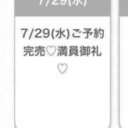 ヒメ日記 2026/07/30 05:15 投稿 えみ★初心×純真な癒し系美少女 Chloe五反田本店　S級素人清楚系デリヘル