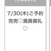 ヒメ日記 2026/07/31 04:52 投稿 えみ★初心×純真な癒し系美少女 Chloe五反田本店　S級素人清楚系デリヘル