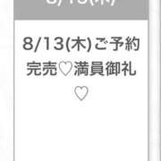 ヒメ日記 2026/08/14 05:12 投稿 えみ★初心×純真な癒し系美少女 Chloe五反田本店　S級素人清楚系デリヘル