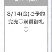 ヒメ日記 2026/08/15 04:59 投稿 えみ★初心×純真な癒し系美少女 Chloe五反田本店　S級素人清楚系デリヘル