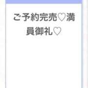 ヒメ日記 2026/08/16 05:30 投稿 えみ★初心×純真な癒し系美少女 Chloe五反田本店　S級素人清楚系デリヘル
