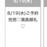ヒメ日記 2026/08/19 17:17 投稿 えみ★初心×純真な癒し系美少女 Chloe五反田本店　S級素人清楚系デリヘル