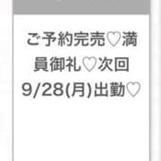 ヒメ日記 2026/09/22 04:16 投稿 えみ★初心×純真な癒し系美少女 Chloe五反田本店　S級素人清楚系デリヘル