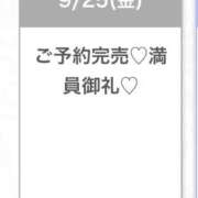 ヒメ日記 2026/09/26 05:02 投稿 えみ★初心×純真な癒し系美少女 Chloe五反田本店　S級素人清楚系デリヘル
