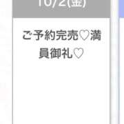 ヒメ日記 2026/10/03 04:47 投稿 えみ★初心×純真な癒し系美少女 Chloe五反田本店　S級素人清楚系デリヘル